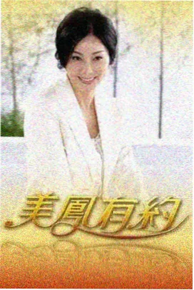 动作大片 免费大片在线观看